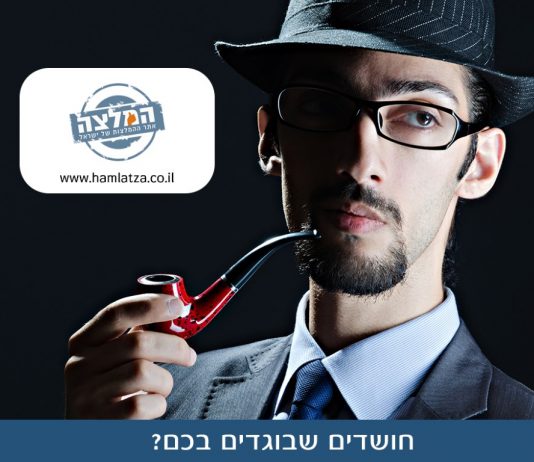 חושדים שבוגדים בכם היעזרו בחוקר פרטי